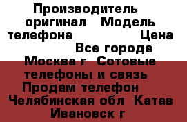 iPhone 6 128Gb › Производитель ­ оригинал › Модель телефона ­ iPhone 6 › Цена ­ 19 000 - Все города, Москва г. Сотовые телефоны и связь » Продам телефон   . Челябинская обл.,Катав-Ивановск г.